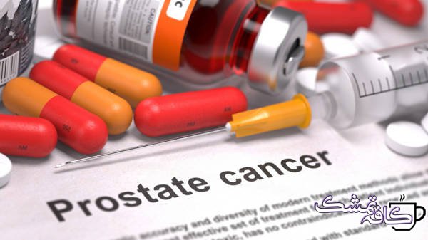 PROSTATEPIC - سرطان پروستات | کشنده ترین سرطان در بین مردان